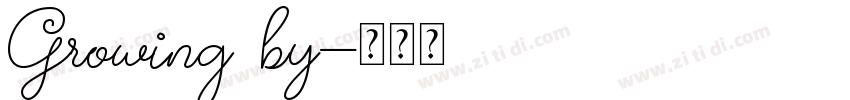 Growing by字体转换